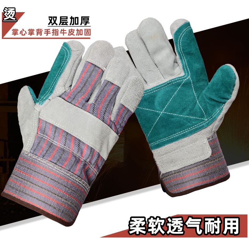 劳保手套干活批发牛皮司机手套耐磨耐用加厚隔热电焊焊工手套厂家
