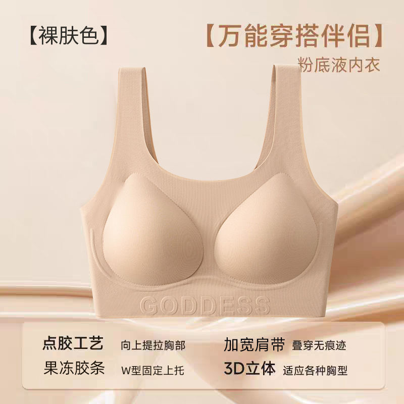 누드 피부색