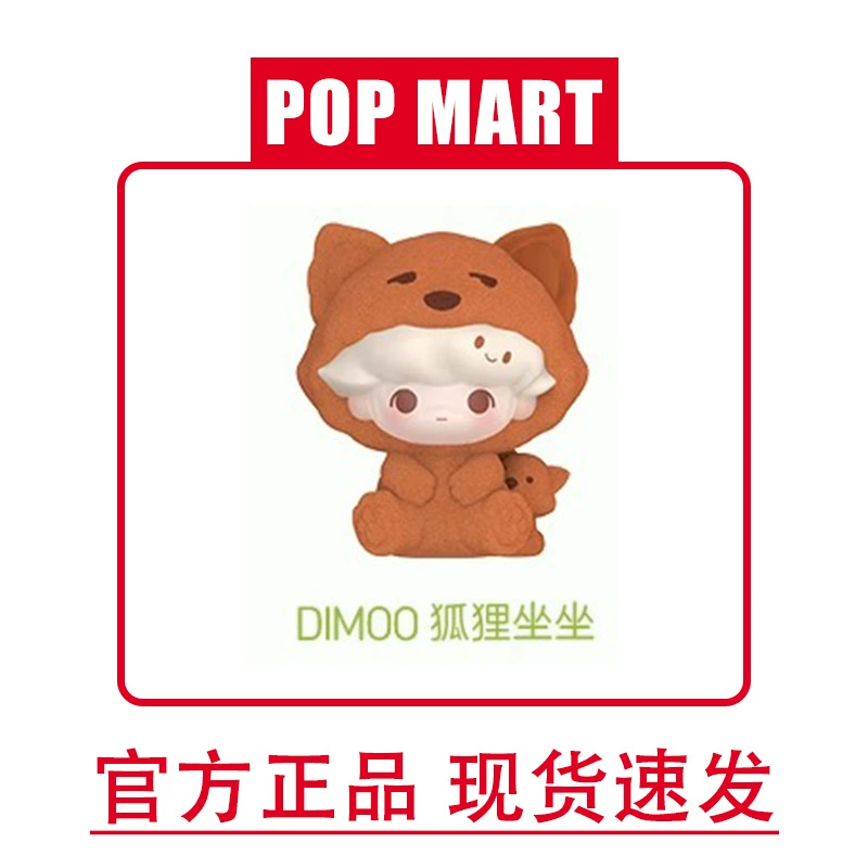 Blind box collectible figures (Pop Mart), assorted mini vinyl toys, pajama & flocked series