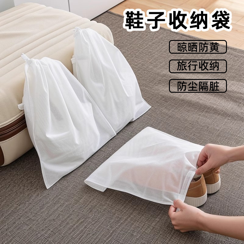 防尘鞋袋加厚鞋子收纳袋无纺布抽绳束口袋旅行鞋袋便携式鞋套通用|undefined