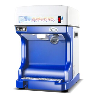 [5761 people's collection] ice shaver commercial ice shaver snow ice full-automatic high-power small ice-breaking sand ice