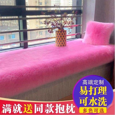 Billiard Hall High-End Irregular, Car Carpet