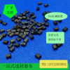 ABS PMMA Black Copolymer High Gloss High Mirror High Flow Scratch Resistance Impact Resistance Wear Resistance No trachoma