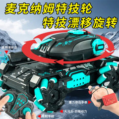 男の子のおもちゃの電動のリモコンの甲の戦車の横のドリフトの腕時計の誘導の四駆の車の子供のリモコンのおもちゃの車