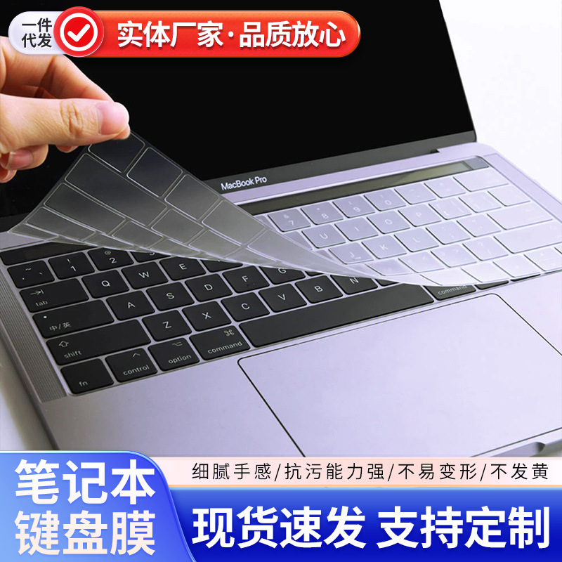 For 2024 Huawei MateBook14s 16s keyboard film 13 glory 14d14 15 ultra-thin d16 through For 2024 Huawei MateBook14s 16s keyboard film 13 glory 14d14 15 ultra-thin d16 through