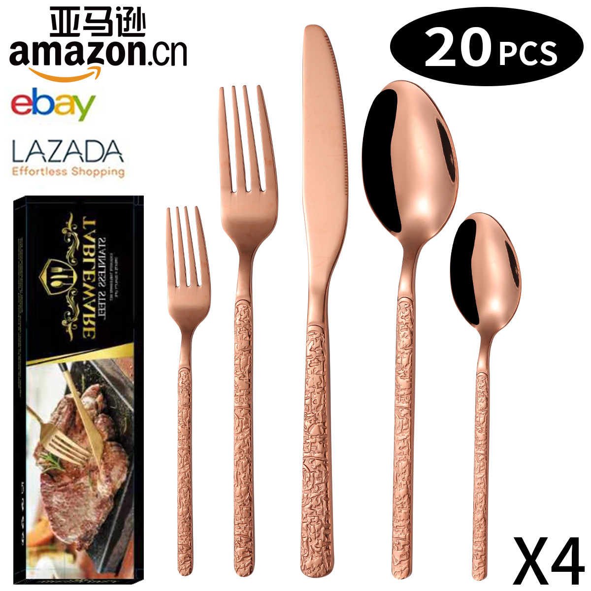 로즈 골드 20 피스 세트/4 명