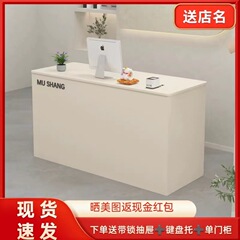 レジカウンター服装店小型シンプル現代フロントミルクティー店丸いバーテーブルケーキ店受付台