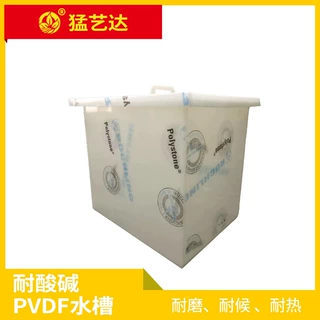 可定制耐酸碱PVDF焊接水槽耐高温可塑性强耐磨环保PVDF焊接水箱