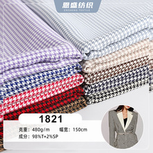 厂家供应 千鸟格子毛呢面料 轻奢复古粗花呢新款秋冬大衣外套布料