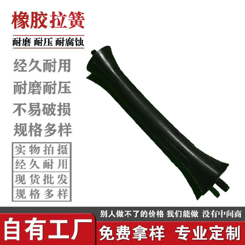 源头工厂摇摆筛橡胶簧圆形振动筛振动棒摇摆棒拉伸弹簧旋振筛减震