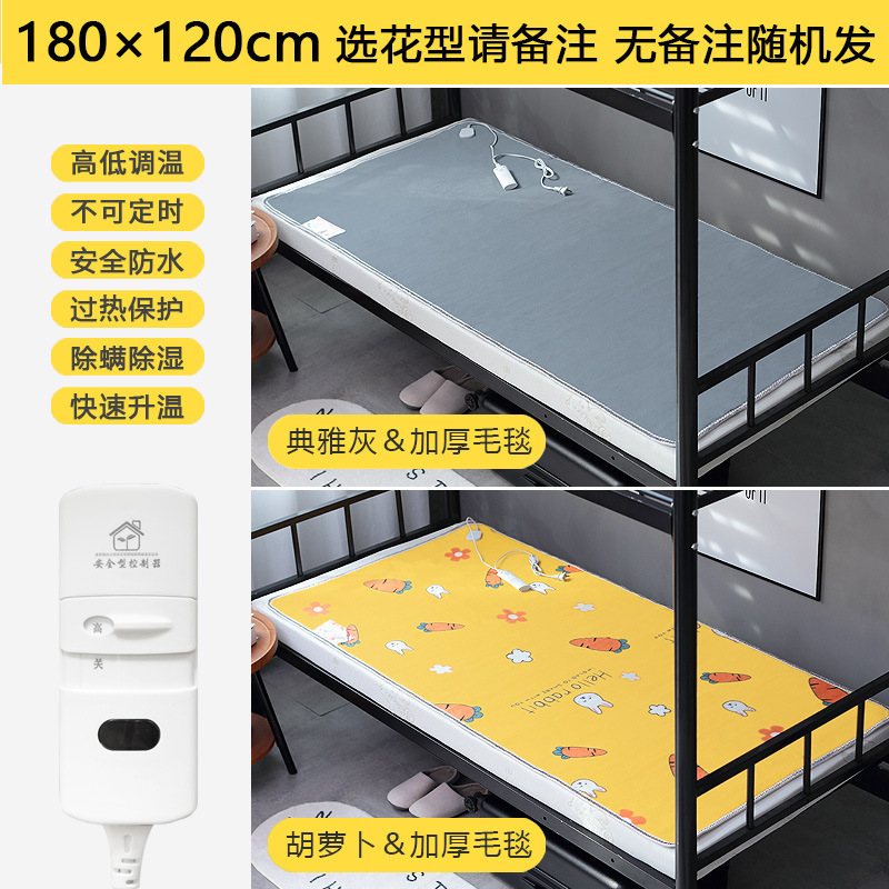 電気毛布一人二人用電気布団家庭用学生寮寝室専用小型除湿安全小電力|undefined