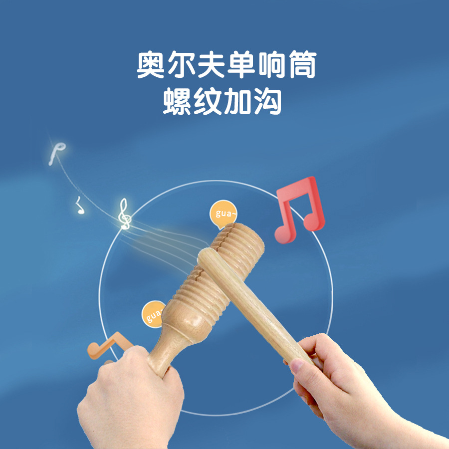 Jiagou roscado solo tubo de resonancia doble instrumento de jardín de infantes primario Orf educación temprana musical instrumento de percusión para niños