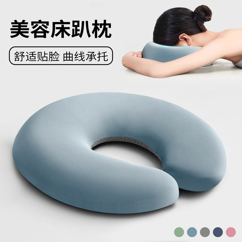 Beauty Salon Face-Down Pillow, Special Pillow for Beauty Bed, Massage Bed U-Shaped Pillow, Face-Down Pillow, Memory Foam Facial Cushion Beauty Salon Face-Down Pillow, Special Pillow for Beauty Bed, Massage Bed U-Shaped Pillow, Face-Down Pillow, Memory Foam Facial Cushion