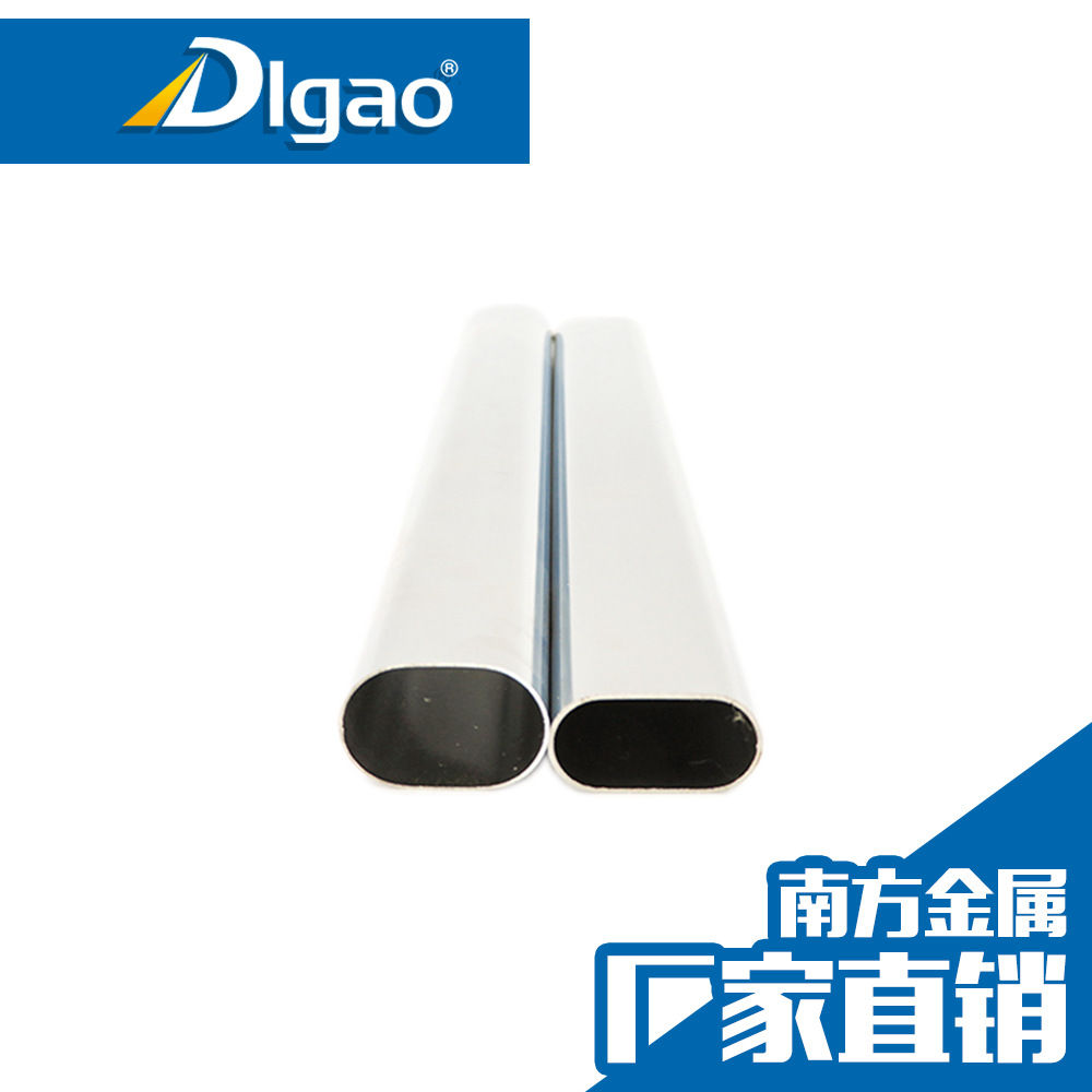 帝高家具不锈钢管铁管衣通管圆管椭圆管方管加工黑方管扁管