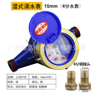 �Ϻ�����x������S�Ϻ��� ��ʽ��ˮӋ��Ҳ��ˮ��15mm20mm 4��6��