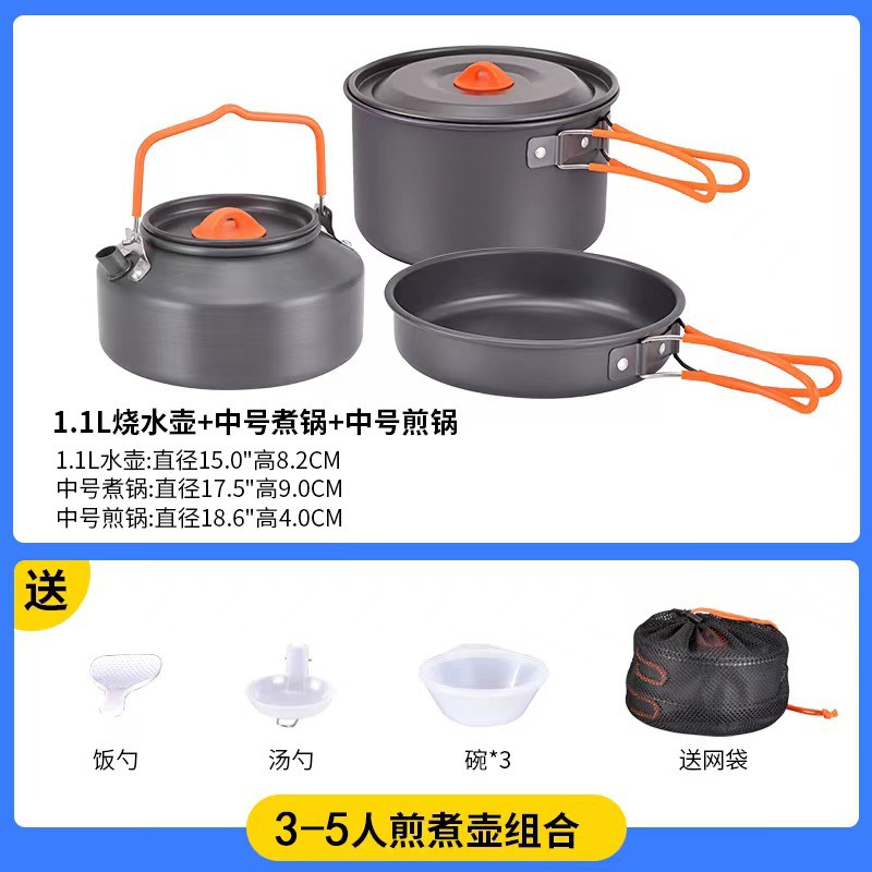 3-5 사람 냄비 세트 조합