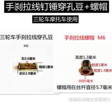 늄���݆܇Ħ��܇�x܇���U���M6M8M10���p�״�����ĸ�քx �x܇��