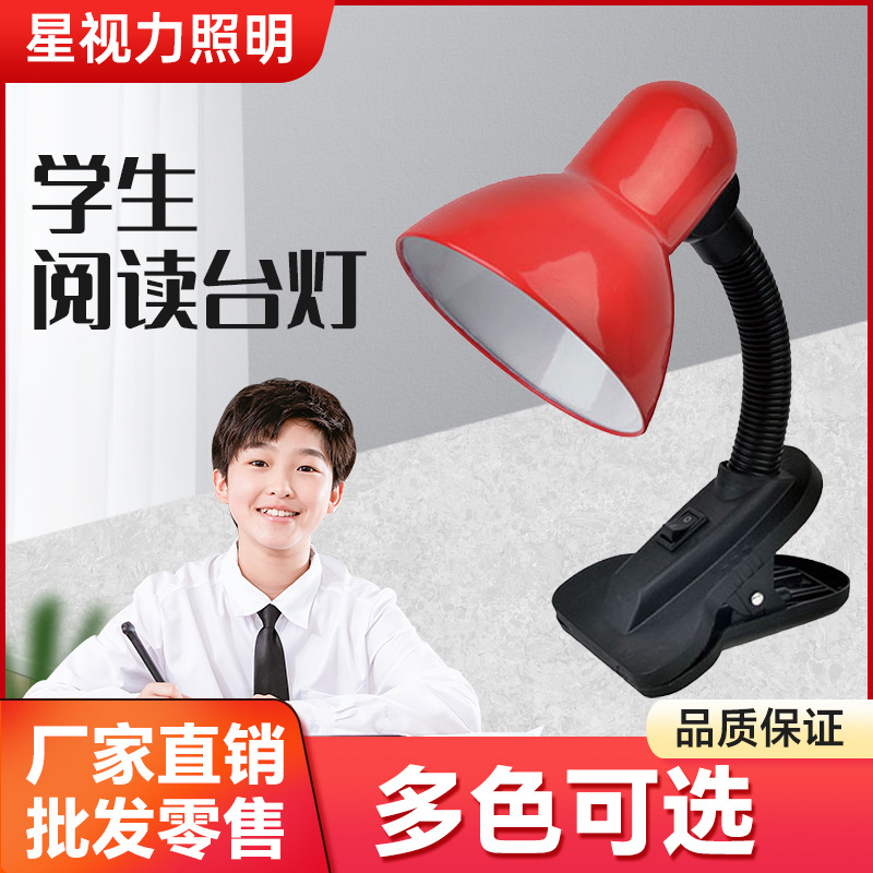 Clip manguera protección para los ojos lámpara de escritorio estudiante niños aprendizaje lectura Oficina dormitorio escritorio regalo exportación lámpara de escritorio al por mayor