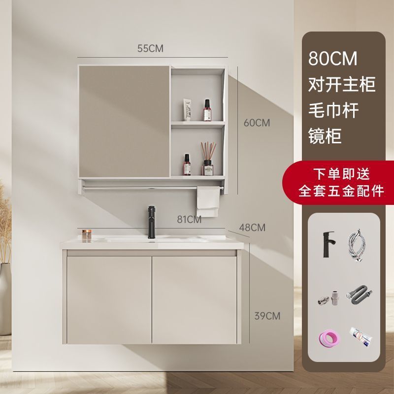 Mueble de Baño Minimalista de Aluminio Estilo Crema con Lavabo de Cerámica Integrado, Mueble de Baño con Lavamanos, Espejo Inteligente con Lavabo Integrado