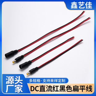 �Ӵּ��~о��ĸ�^��DC�Դ���t�ھ��O�ؔz��C�D�Ӿ����й�늽��^