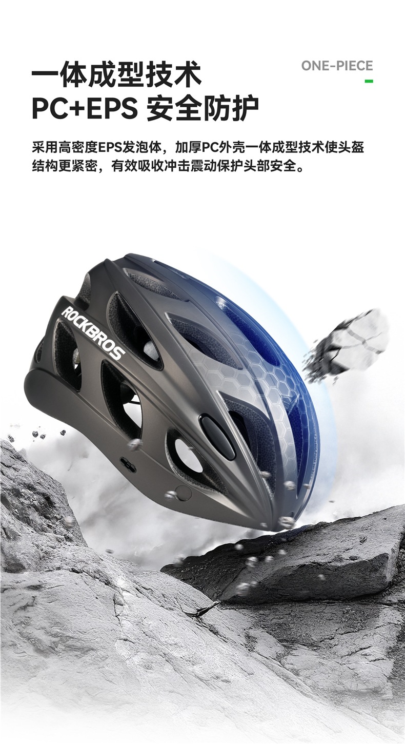 Rock Brothers bicycle helmet with goggles, one-piece cycling helmet for men and women, mountain and road bike safety helmet