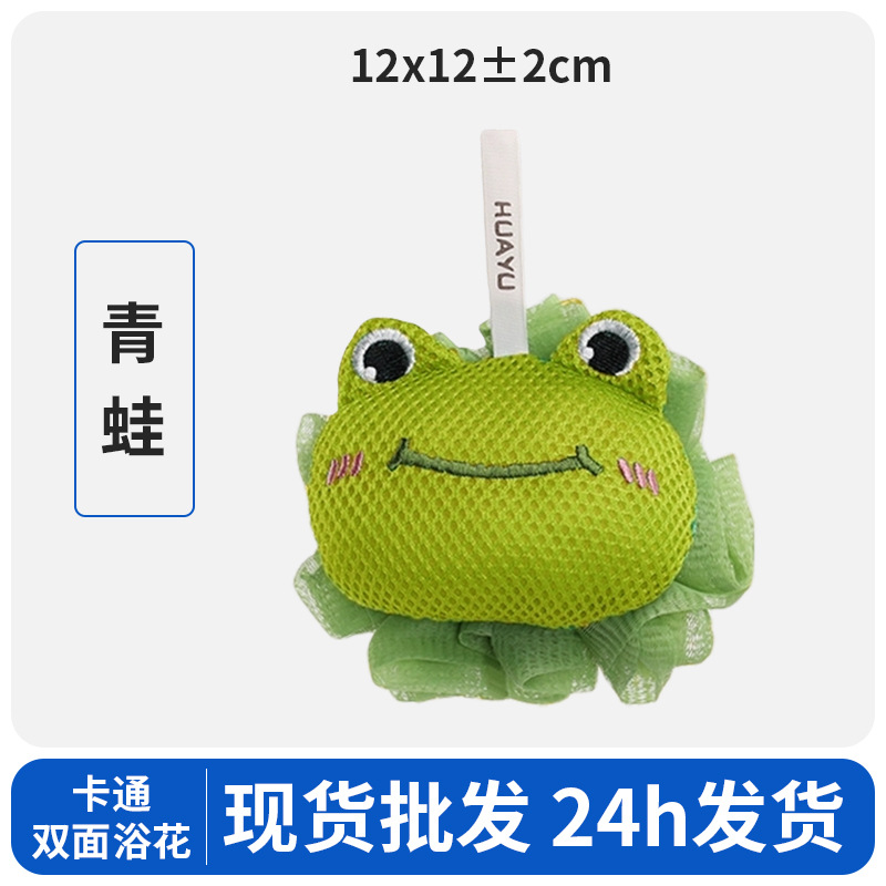 작은 개구리 [양면 가능] 24시간 배송