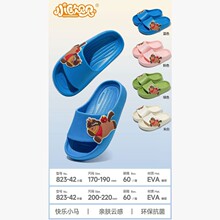 С�Wؐؐ26�¿�EVA�����д�ͯ��Ь�Ӽ��⴩����ܛ�׌W��ͯ��