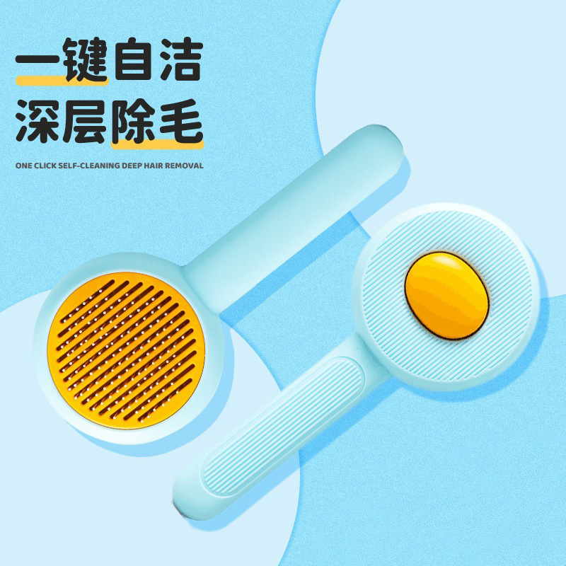 Pein para mascotas pein para perros pein para perros pein para productos de limpieza autolimpiadores pein para eliminar cabello flotante un botón pein para eliminar cabello