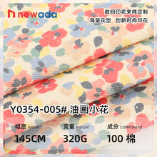 全棉斜纹印花棉布面料数码直喷  秋冬连衣裙时装箱包装饰纯棉布