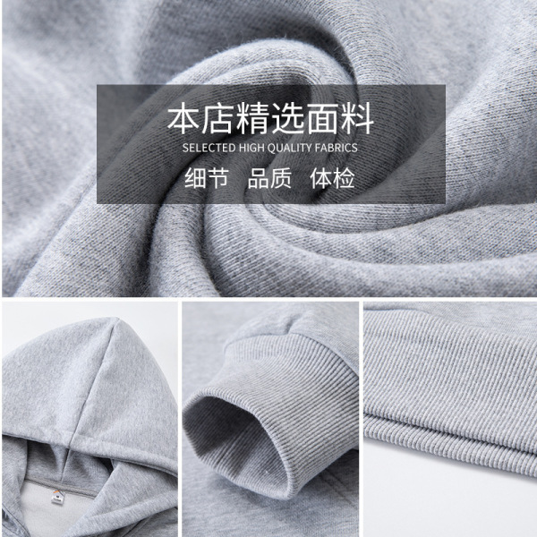 Demi-season cardigan with zipper