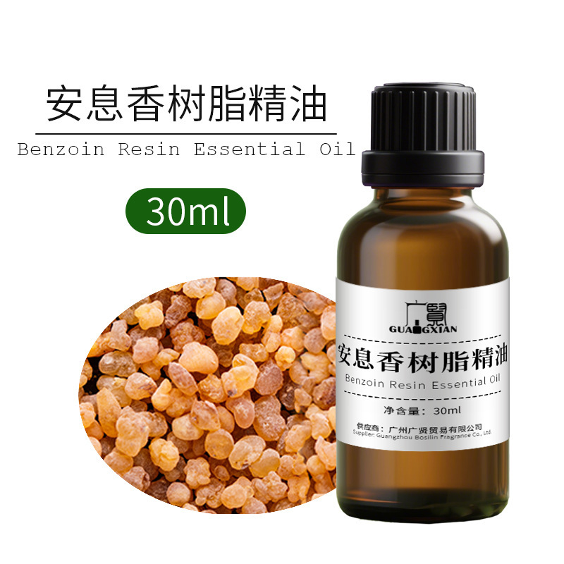 30ml单方精油纯植物萃取原料养生芳疗精油薰衣草甜橙柠檬葡萄柚|undefined