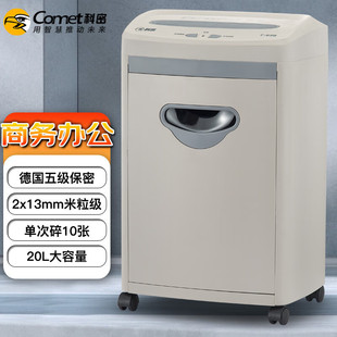 Kemi S-628 Office Commercial Paper Shredder Level 5 Confidential Single 10 Sheet Lasts 30 Minutes 20L