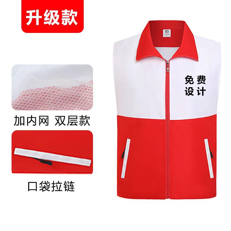 Customized Two-Tone Volunteer Public Service Advertising Shirts, Volunteer Vests, and Workwear with Customizable Logo Printing