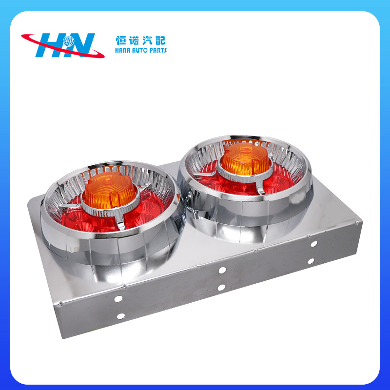 Aplicable a 50 campana luz trasera japonesa luz trasera del coche de la bomba de presión ancha lámpara japonesa luz de marcha japonesa