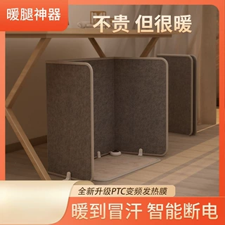 暖脚神器暖脚垫办公室取暖神器电加热脚垫发热地垫暖脚宝板暖脚器
