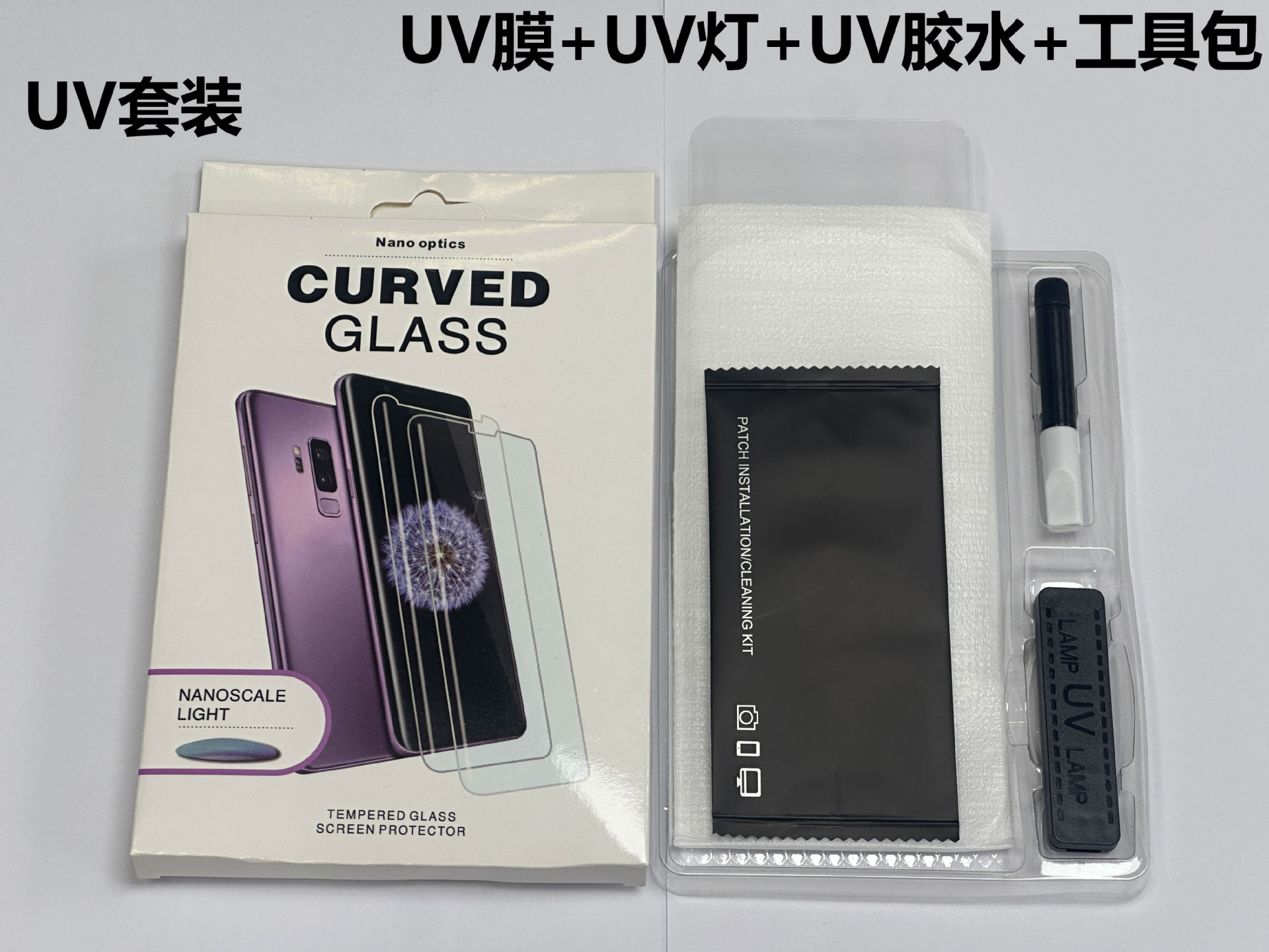 HD (UV liquid) boxed