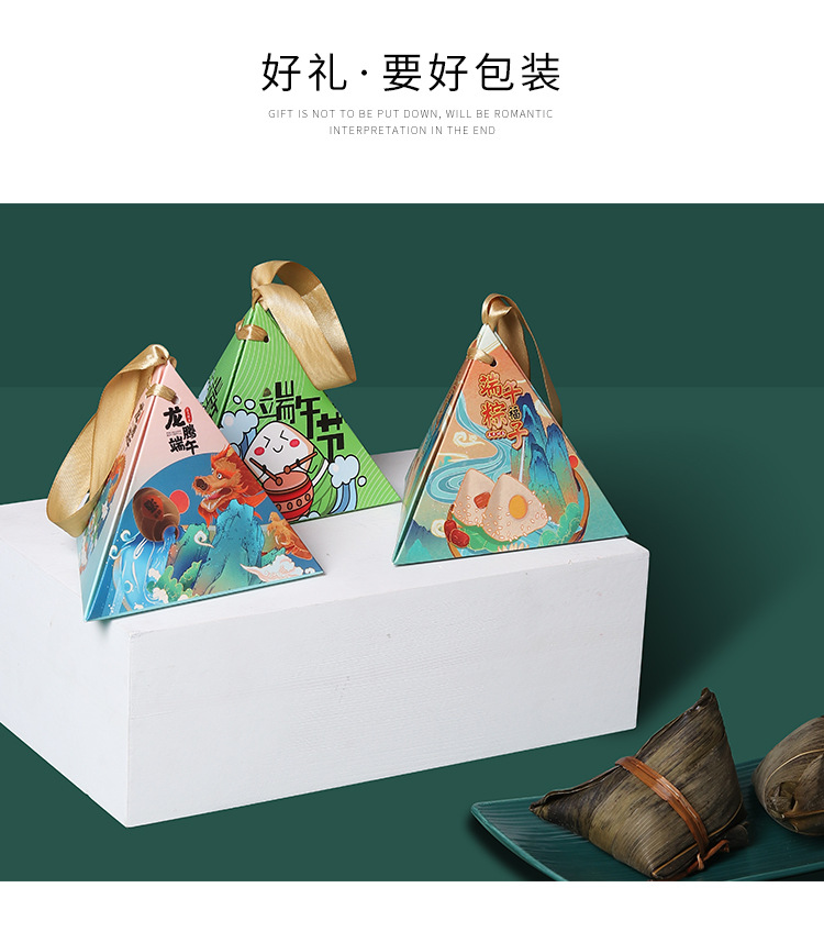 三角粽子_02.jpg
