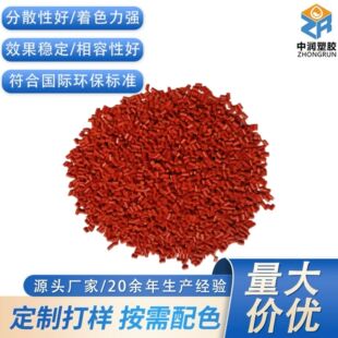 ���S�� �����yɫĸ��ABS/PS/PC/TPU�ߝ���͸ߜ�ע�����yɫĸ��