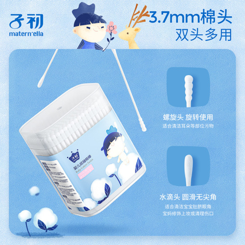 Zichu baby cotton swab baby special booger double-headed infant ultra-fine newborn cotton swab children 200 pieces wholesale