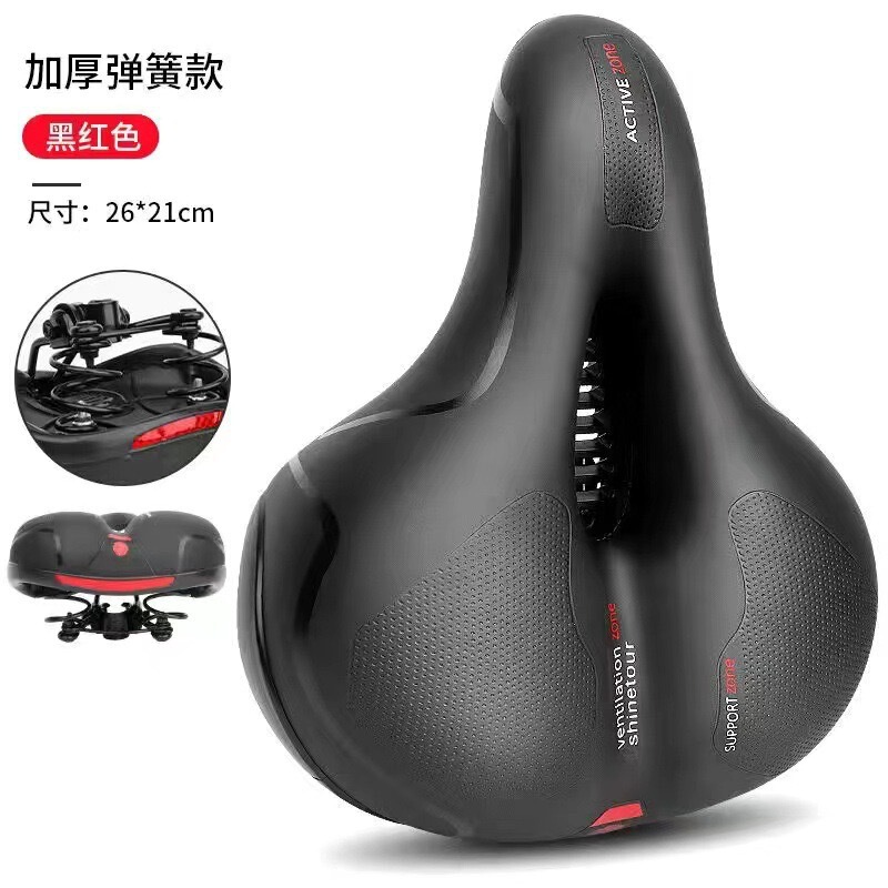 自転車クッションサドル、マウンテンバイクシート、超柔らかく厚みのあるシリコンサドルカバー、自転車シート、自転車アクセサリー|undefined