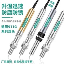 �S��ֱ�N911G�ԄәC���˺��a�C�ֱ�150W�������F�ֱ���911G���F�^