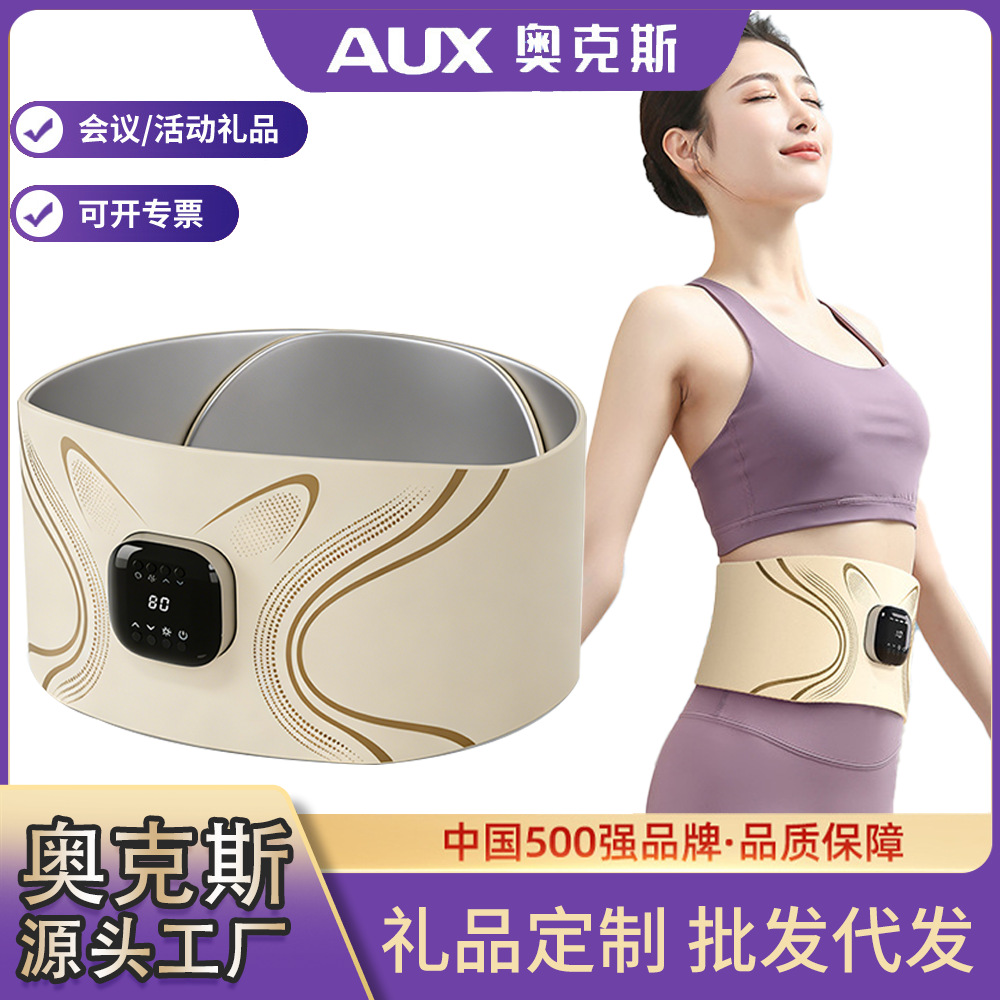 抖音爆款发热脉冲按摩护腰暖宫便携式多功能ems脉冲腹部按摩腰带