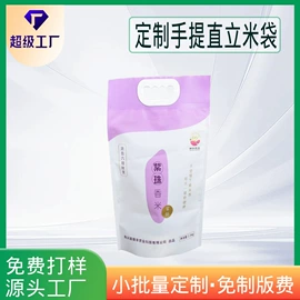 塑料食品袋;塑料自立袋;复合包装制品