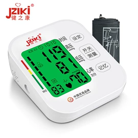 个人护理电器;个护电器配件;家用血压计