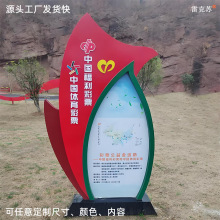 景区标牌标识公园小区导视牌定制户外广告牌导览图指示导向牌