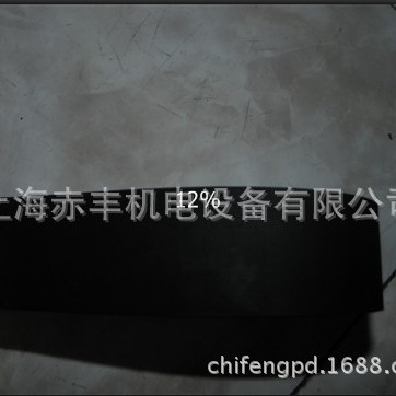 1400H同步带梯形同步带单面齿同步带1400H