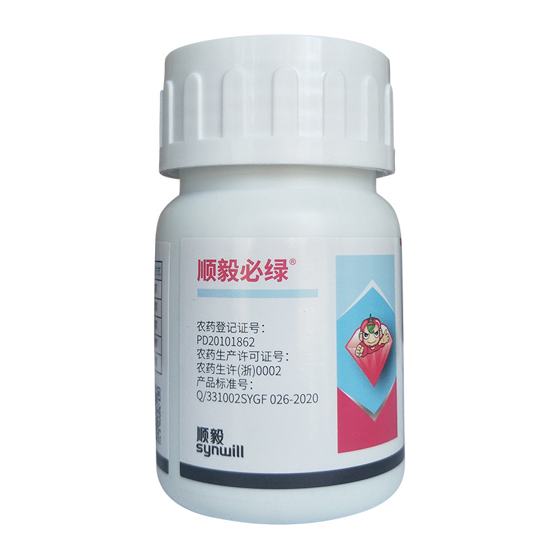 顺毅必绿喹啉铜番茄晚疫病杨梅树褐斑病葡萄霜霉病农药杀菌剂