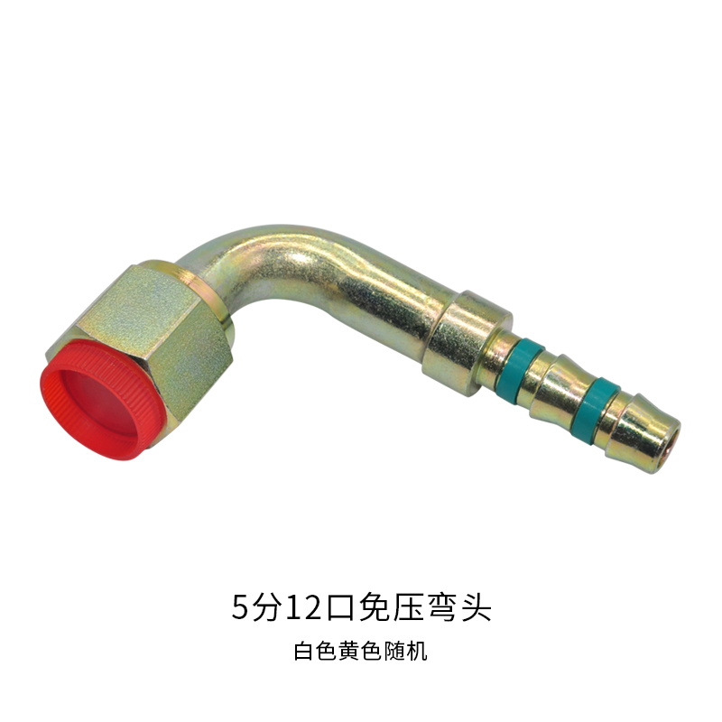 Conector de tubería de aire acondicionado automotriz Aluminio a través de tres vías adaptador reductor camión cosechadora excavadora accesorios modificados