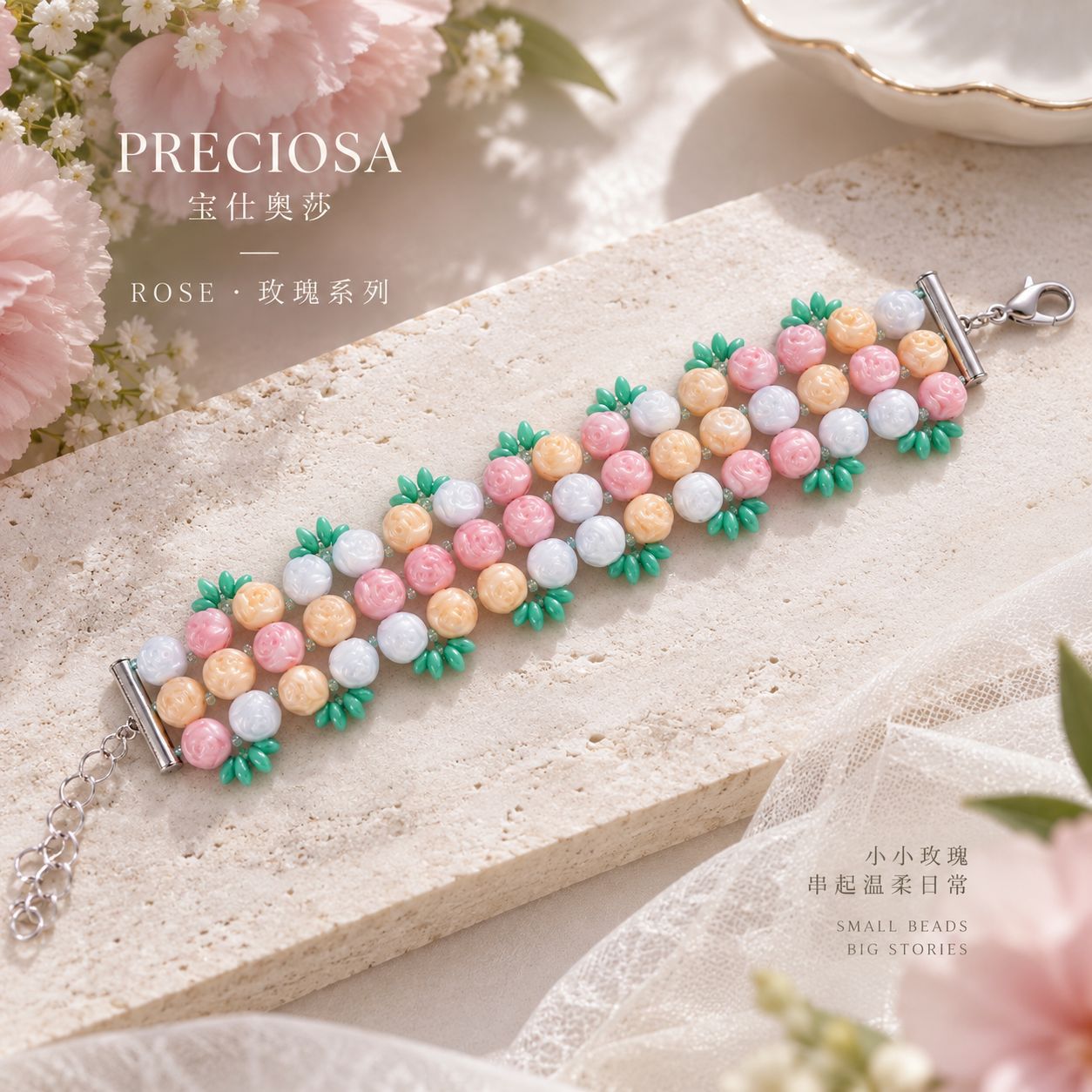 Nuevo checa perlas de vidrio preciosa Bossa Rosa 29 colores 8mm,12mm perlas sueltas 100g paquete