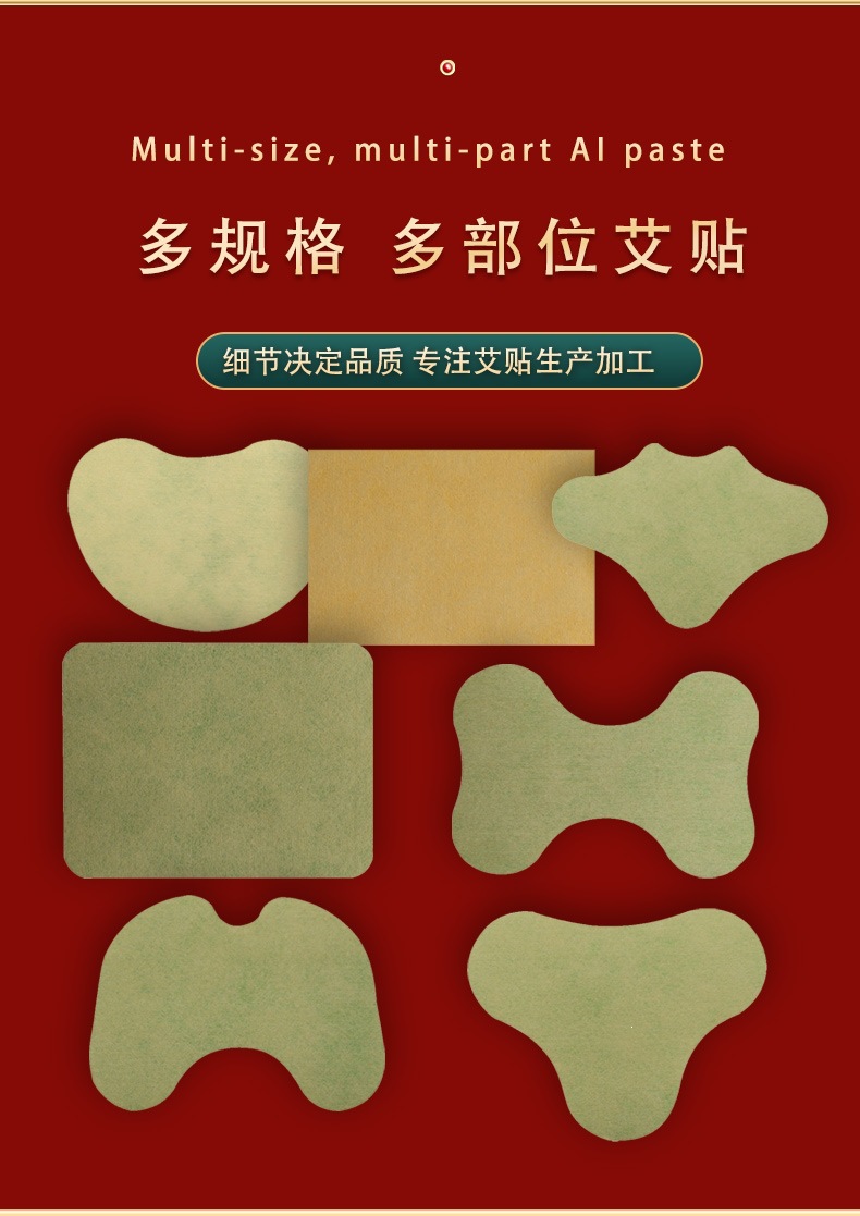 Mugwort Herbal Patch Ai Cao Tie Self-Adhesive Warming Topical Patch for Joints Knees Shoulders and Lower Back in use